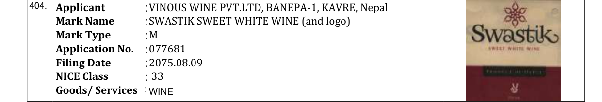 Original bulletin entry for SWASTIK SWEET WHITE WINE (and logo)