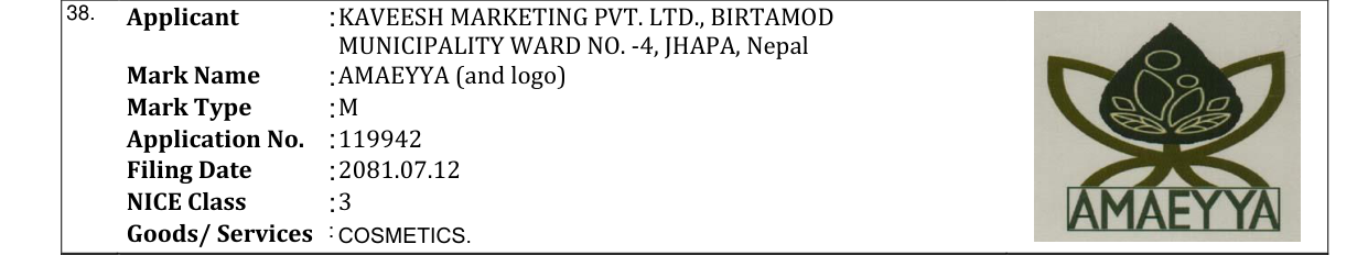 Original bulletin entry for AMAEYYA (and logo)