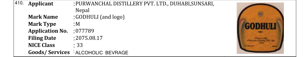 Original bulletin entry for GODHULI (and logo)