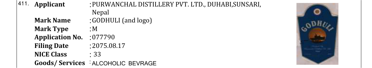 Original bulletin entry for GODHULI (and logo)