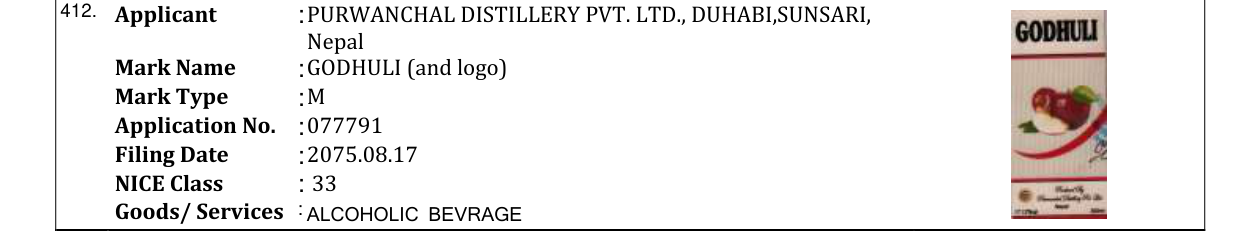 Original bulletin entry for GODHULI (and logo)