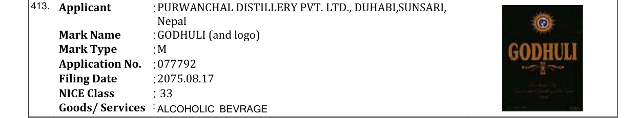 Original bulletin entry for GODHULI (and logo)