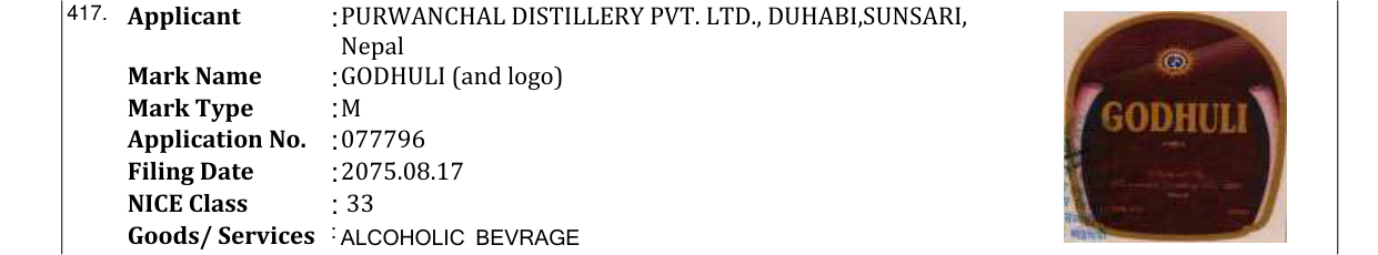 Original bulletin entry for GODHULI (and logo)
