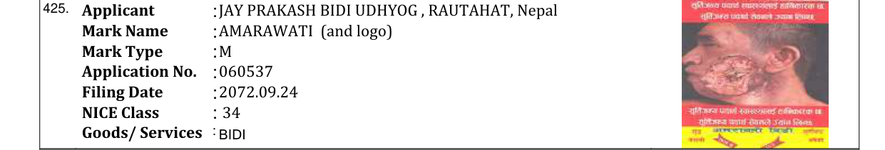 Original bulletin entry for AMARAWATI (and logo)