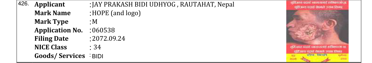 Original bulletin entry for HOPE (and logo)