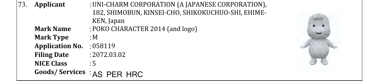 Original bulletin entry for POKO CHARACTER 2014 (and logo)