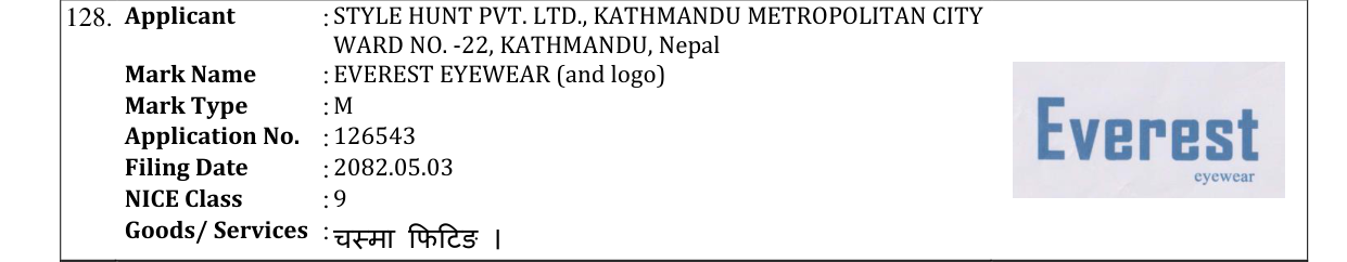 Original bulletin entry for EVEREST EYEWEAR (and logo)