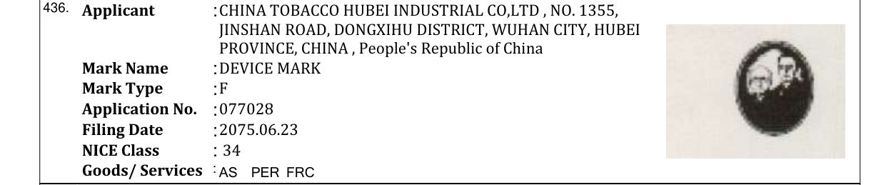 Original bulletin entry for DEVICE MARK