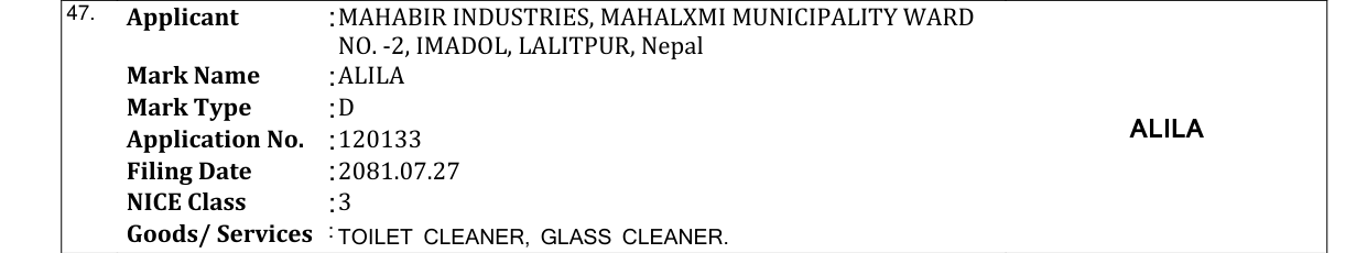 Original bulletin entry for ALILA