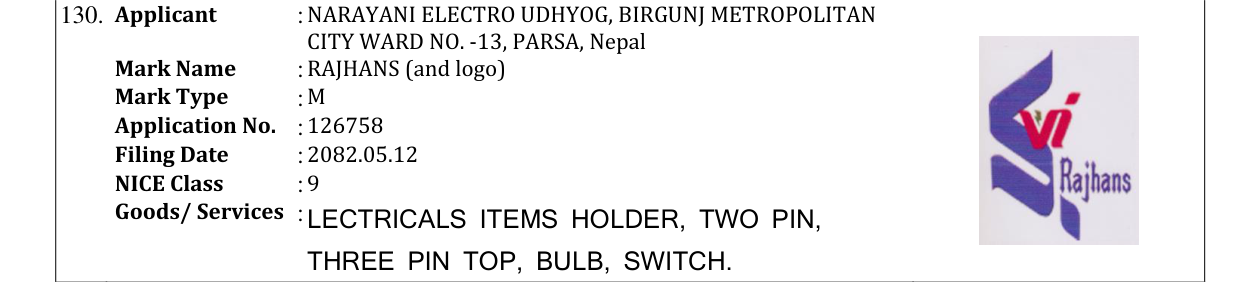 Original bulletin entry for RAJHANS (and logo)
