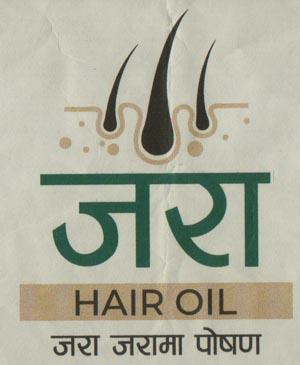 JARA HAIR OIL (and logo) trademark logo