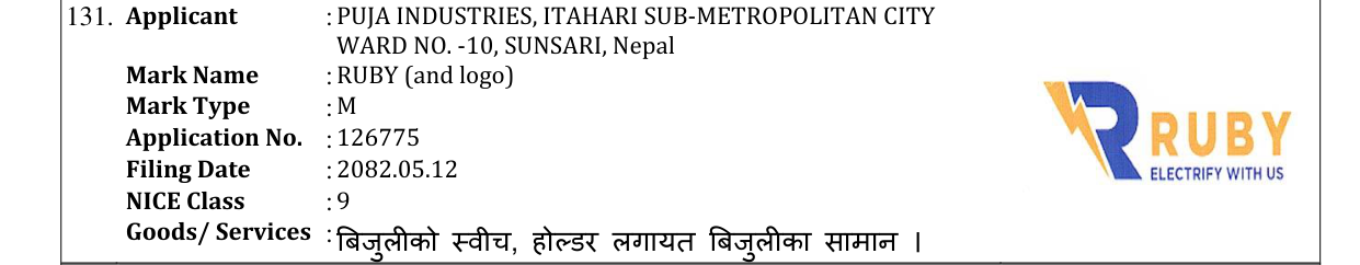 Original bulletin entry for RUBY (and logo)