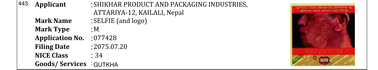 Original bulletin entry for SELFIE (and logo)