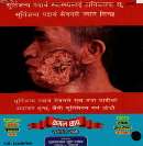 KAMAL CHHAP (and logo) trademark logo