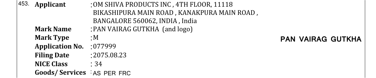 Original bulletin entry for PAN VAIRAG GUTKHA (and logo)