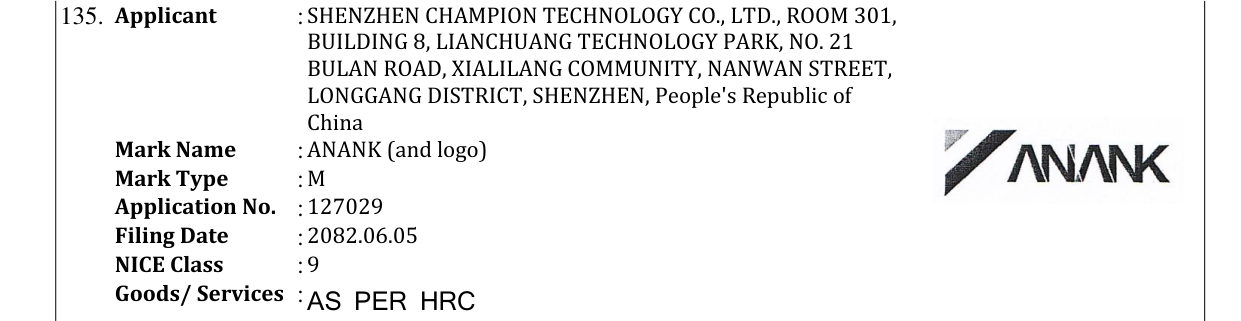 Original bulletin entry for ANANK (and logo)