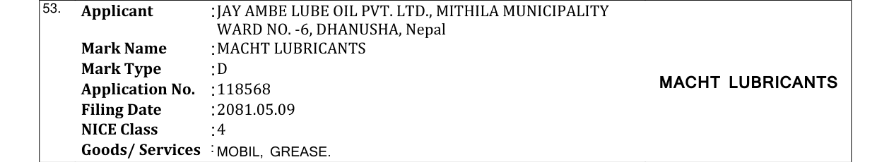 Original bulletin entry for MACHT LUBRICANTS