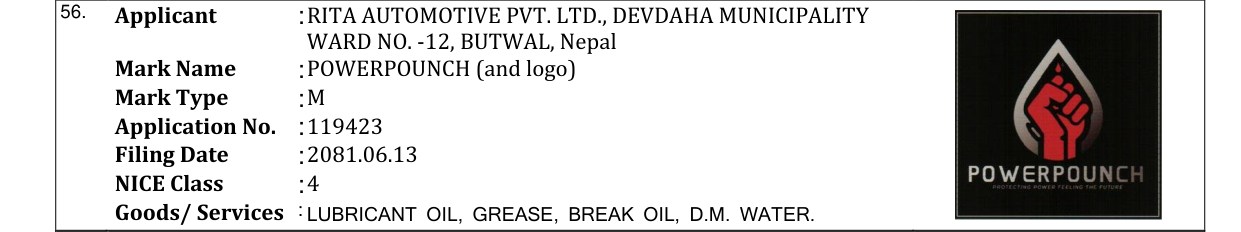 Original bulletin entry for POWERPOUNCH (and logo)