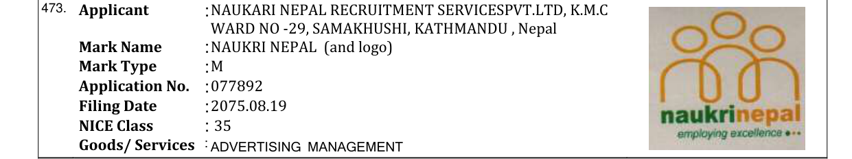 Original bulletin entry for NAUKRI NEPAL (and logo)