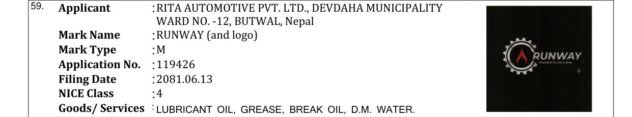 Original bulletin entry for RUNWAY (and logo)