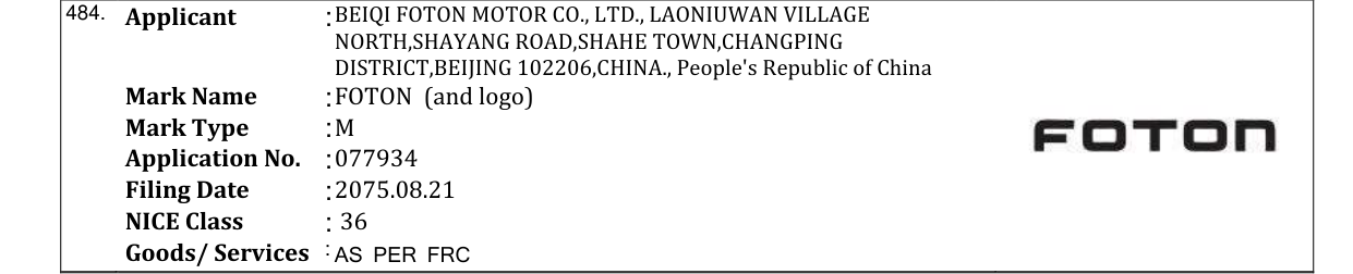Original bulletin entry for FOTON (and logo)