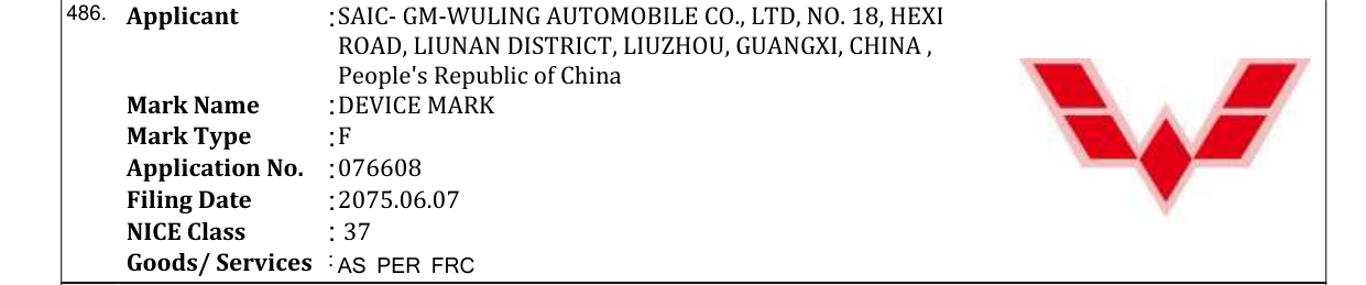Original bulletin entry for DEVICE MARK