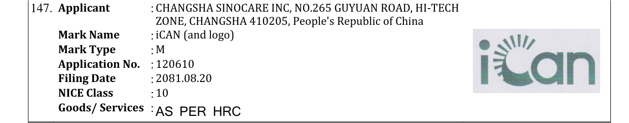 Original bulletin entry for iCAN (and logo)