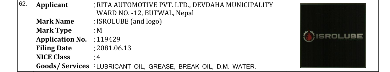 Original bulletin entry for ISROLUBE (and logo)