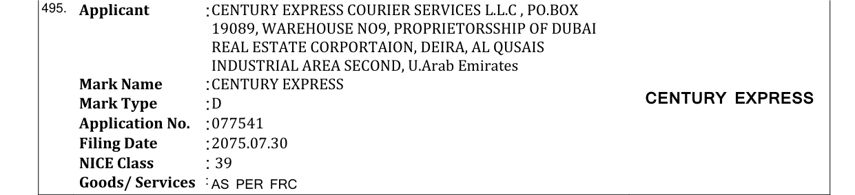 Original bulletin entry for CENTURY EXPRESS