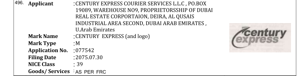 Original bulletin entry for CENTURY EXPRESS (and logo)