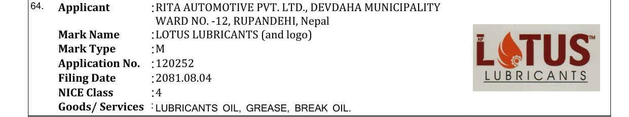 Original bulletin entry for LOTUS LUBRICANTS (and logo)