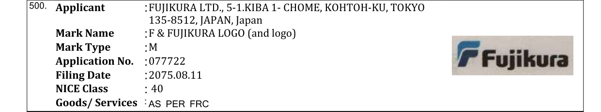 Original bulletin entry for F & FUJIKURA LOGO (and logo)