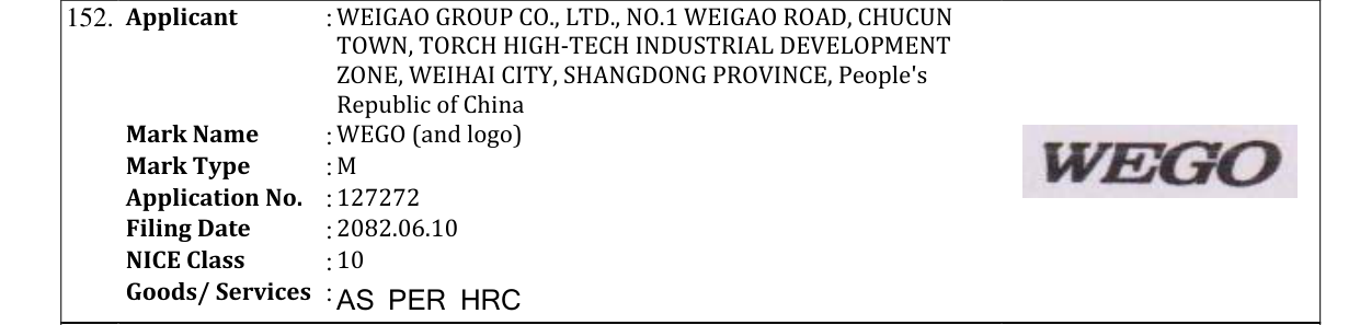 Original bulletin entry for WEGO (and logo)