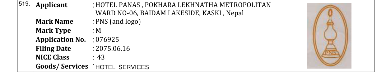 Original bulletin entry for PNS (and logo)