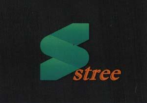 STREE (and logo) trademark logo