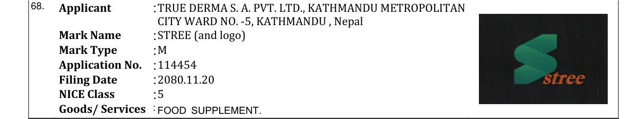 Original bulletin entry for STREE (and logo)