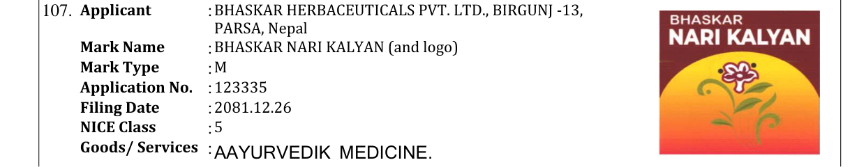 Original bulletin entry for BHASKAR NARI KALYAN (and logo)