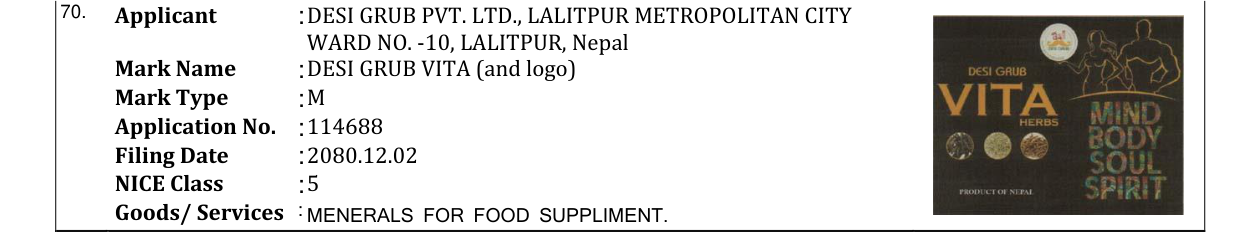 Original bulletin entry for DESI GRUB VITA (and logo)