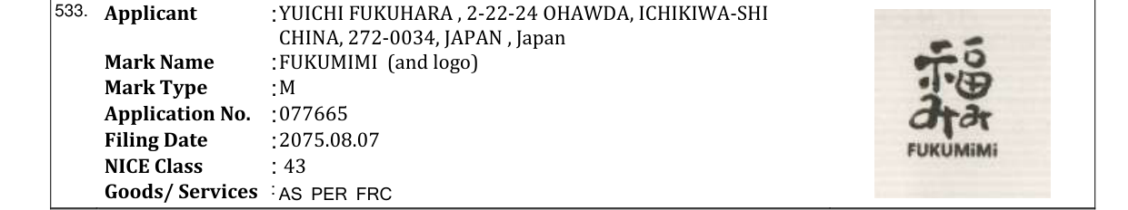 Original bulletin entry for FUKUMIMI (and logo)
