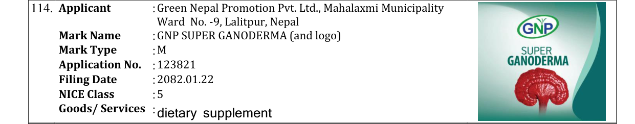 Original bulletin entry for GNP SUPER GANODERMA (and logo)