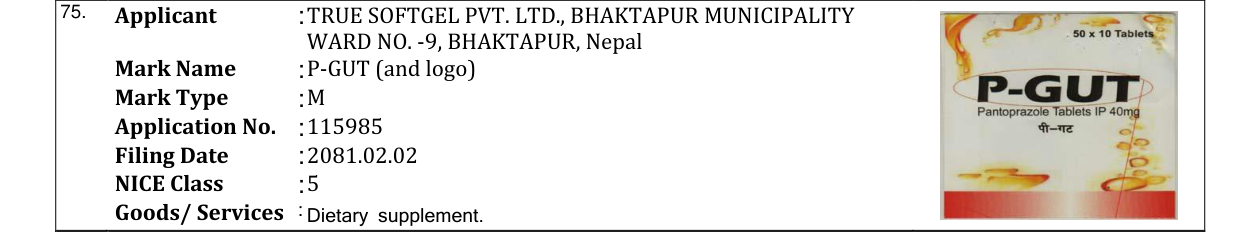 Original bulletin entry for P-GUT (and logo)