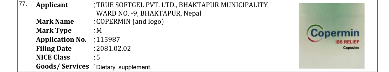 Original bulletin entry for COPERMIN (and logo)