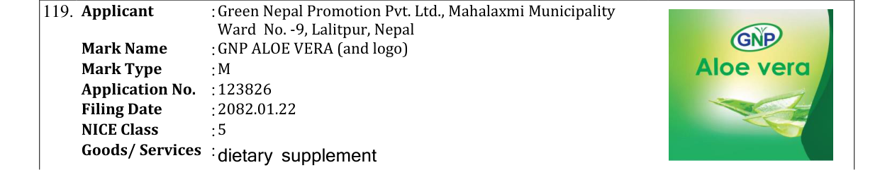 Original bulletin entry for GNP ALOE VERA (and logo)