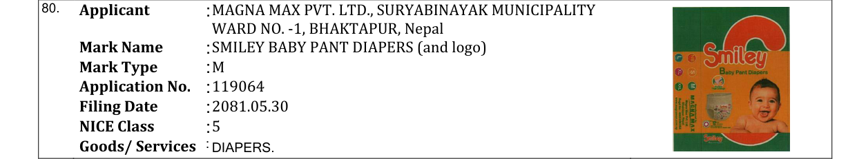 Original bulletin entry for SMILEY BABY PANT DIAPERS (and logo)