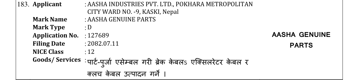 Original bulletin entry for AASHA GENUINE PARTS