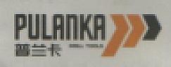 PULANKA (and logo) trademark logo