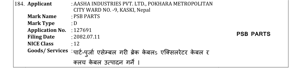 Original bulletin entry for PSB PARTS