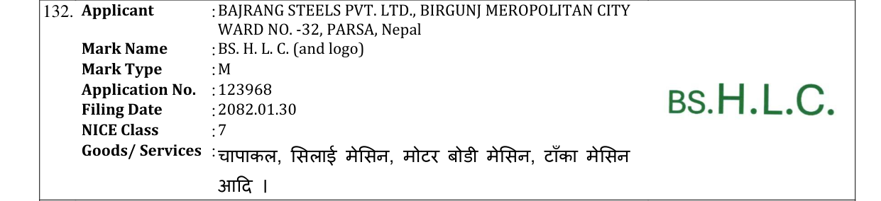 Original bulletin entry for BS. H. L. C. (and logo)