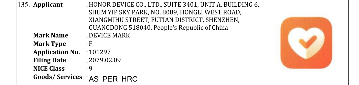Original bulletin entry for DEVICE MARK
