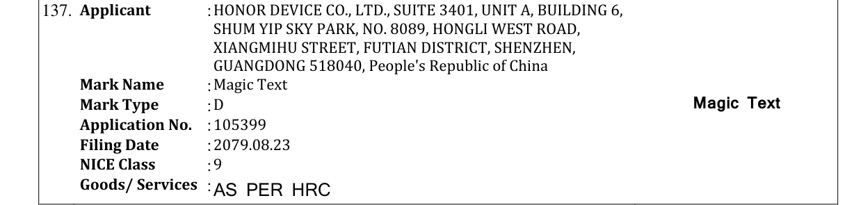 Original bulletin entry for Magic Text